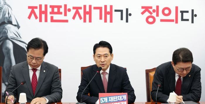 [지초북행 국민의힘] ③ '중도확장' 지지부진 국민의힘…'닫힌 보수' 돌파력 없나