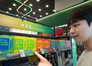 세븐일레븐, 3천원대 건강기능식품 대거 출시
