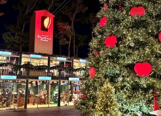 역대 최대 '롯데타운 크리스마스 마켓' 20일 베일 벗는다