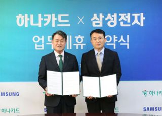 “학생증도 해외결제도 삼성 월렛 하나로” 삼성-하나카드 전략 제휴