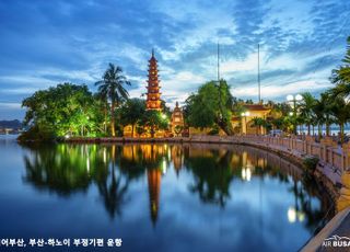 에어부산, 부산-하노이 부정기편 운항…6년여 만의 재운항