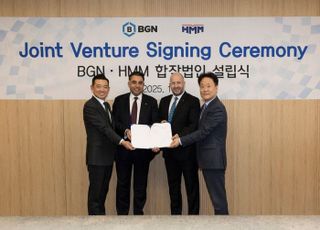 HMM, 'LPG업계 최대 화주' BGN그룹의 B쉬핑과 합작법인 설립
