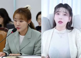 "김예지 장애인인 걸 천운으로" 막말 유튜버 고발당했다