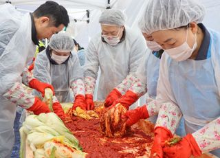 자생한방병원, '사랑의 김장나누기' 행사 성료