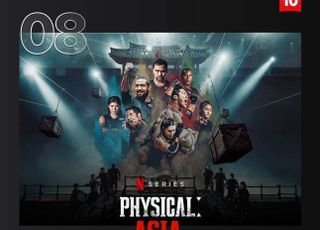 '피지컬: 아시아' 최종 우승팀 한국…3주 연속 글로벌 톱10 등극