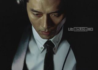 '메이드 인 코리아' 현빈, 중앙정보부 과장으로 변신…위험한 이중생활 포착