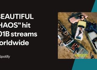 캣츠아이, ‘뷰티풀 카오스’ 스포티파이 누적 스트리밍 10억회 돌파