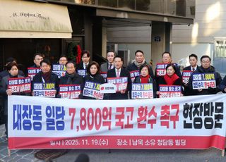 '청담동 남욱 빌딩' 쳐들어간 장동혁…"李대통령·법무장관이 7800억 토해낼테냐"