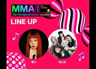 제니·에스파, 고척돔 달군다…멜론뮤직어워드 최종 라인업 공개