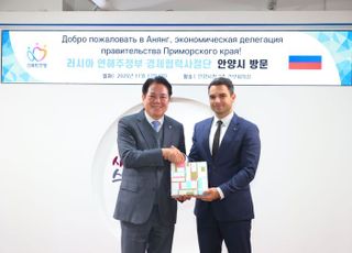 안양시, 러시아 연해주정부 경제협력사절단 방문 환영…투자 협력 강화