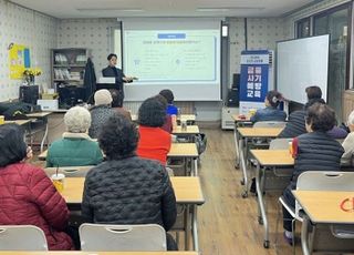 SBI저축은행, 금융취약계층 대상 '금융사기 예방 교육' 실시