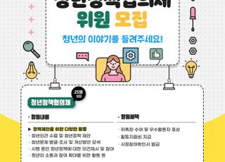 [시흥 소식] 깨끗한 경기 만들기 3년 연속 최우수 지자체에 선정
