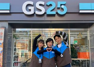 GS리테일, ESG 평가 A+ 획득…2년 연속 최고 등급