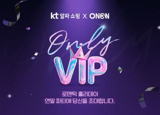 KT알파 쇼핑, 액티브 시니어 위한 '크리스마스 연주회' 개최