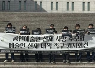 사각지대에 방치된 무대 위 노동자들 [위험에 노출된 예술인들①]