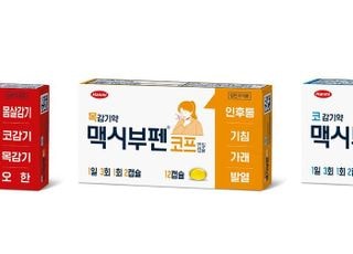 한미약품, 국내 최초 이부프로펜 성분 종합감기약 3종 출시