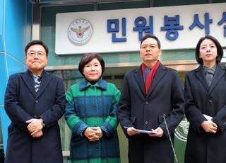 국민의힘, 김민석 총리 고발…"공직선거법·국가공무원법 위반"