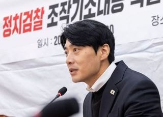 민주당 조작기소 특위 "검찰 대장동 증거조작, 법무부에 감찰 요구"