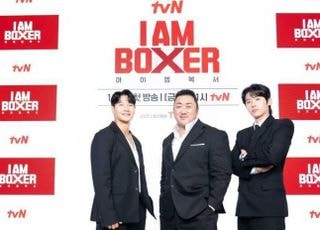 역대급 스케일·도전자…'아이 엠 복서' 마동석이 꿈꾸는 복싱 부흥 [D:현장]