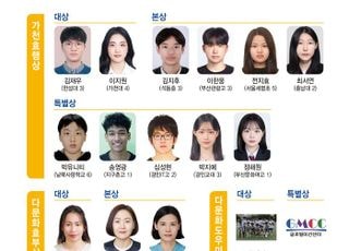 가천슬롯재단, 제27회 가천효행대상…수상자 18명 선정