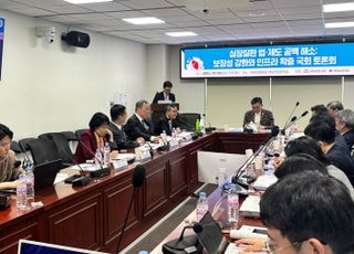 [현장] "사망원인 1위인데…심장질환, '제도 사각지대'에서 꺼내야"