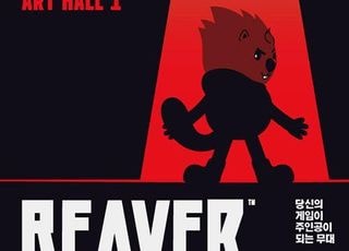 '케데헌' 성우 뜬다…스마일게이트 인디 축제 '비버롹스' 프로그램 공개