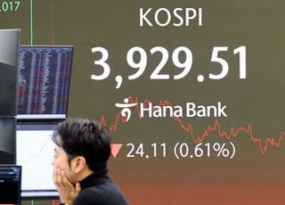 코스피, 외인 투매에 3920선 마감 [시황]