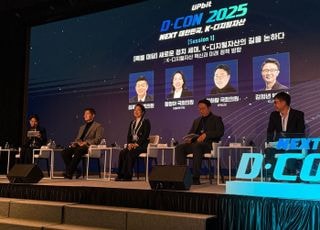 김형년 두나무 부회장 "규제 틀 벗겨야 K-디지털자산 글로벌 경쟁력 생겨"