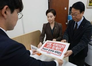 '막말 논란' 부승찬·최혁진 등 징계안 제출한 국민의힘 "재발 말아야"