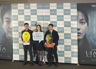 "믿음은 넌센스일까?"…이제희 감독의 심리 현혹 스릴러, 영화 '넌센스'[D:현장]