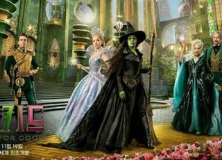 '포 굿'으로 닻 내린 '위키드2'의 마지막 노래 [볼 만해?]