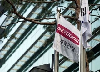 태영건설, 공공공사 적극 수주…워크아웃 기초체력 다지기