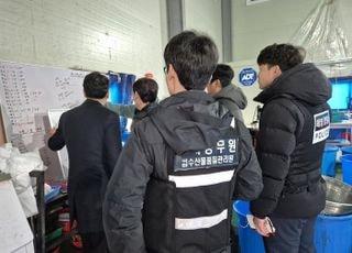 중부해경, 중국산 민물장어 101톤 국내산 둔갑시킨수산업자 검찰송치