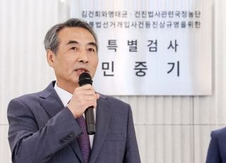 [속보] 李대통령, 김건희특검 수사기간 30일 연장 검토 후 승인