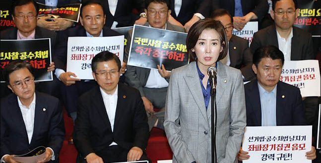 패스트트랙 1심 선고 눈앞…국민의힘내 긴장과 기대 교차, 왜 [정국 기상대]