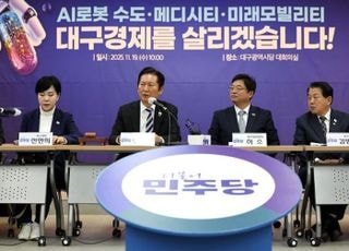 대구 간 정청래 '선물보따리' 잔뜩 풀며 TK 민심 구애