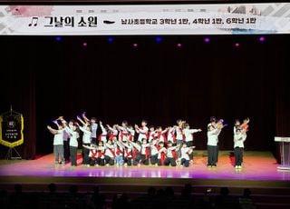 광복 80주년 기념 '청소년 창작동요·무용 발표회' 용인에서 열려