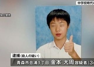 악마를 키웠다...日서 부모 죽인 한국인 남성 검거