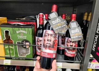 CU, 작가 킬드런과 협업 '더 뮤즈 마일스 데이비스' 와인 출시