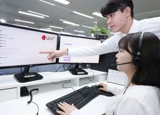 “LLM이 상담사를 코치한다”…LGU+, 전화상담 ‘AI Auto QA’ 적용
