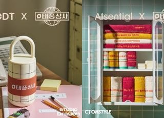 CJ온스타일, tvN '태풍상사' 굿즈 단독 출시