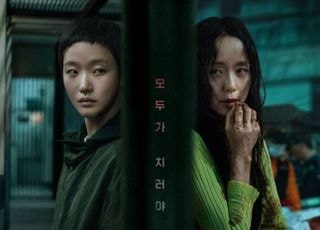 ‘자백의 대가’ 전도연·김고은, 위험한 거래 속 펼쳐지는 미스터리