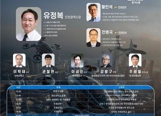 美 명문 퍼듀대, 인천 송도에 공대 캠퍼스·R&amp;D센터 설립 추진