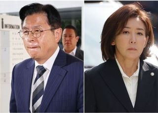 '국회 패스트트랙 충돌' 당시 자유한국당 의원·관계자 20일 1심 선고