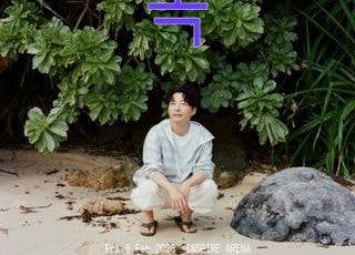 호시노 겐, 내년 2월 두 번째 내한 공연 ‘약속’ 개최