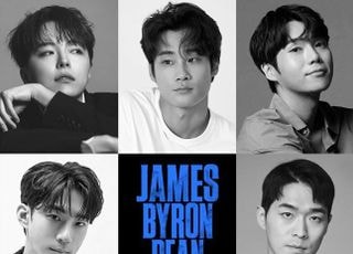 ‘제임스 바이런 딘’ 내년 1월 초연…박시환·홍승안 등 출연