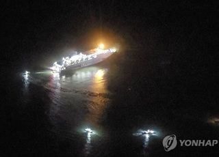 [속보] 휴대전화 딴짓하다가 '쾅'…전남 신안 여객선 좌초, 사고 원인 나왔다