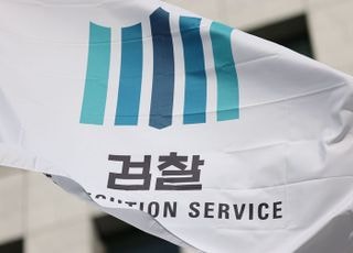 대장동 항소포기 핵심 지휘자 영전 [데일리안 1분뉴스]