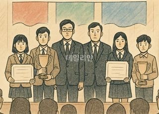 금감원, 제20회 금융공모전 시상식…역대 최다 3709건 출품