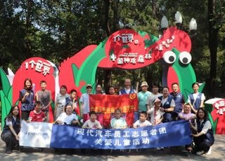 현대차, 中 기업사회책임 발전지수 車 부문 '1위'…10년 연속